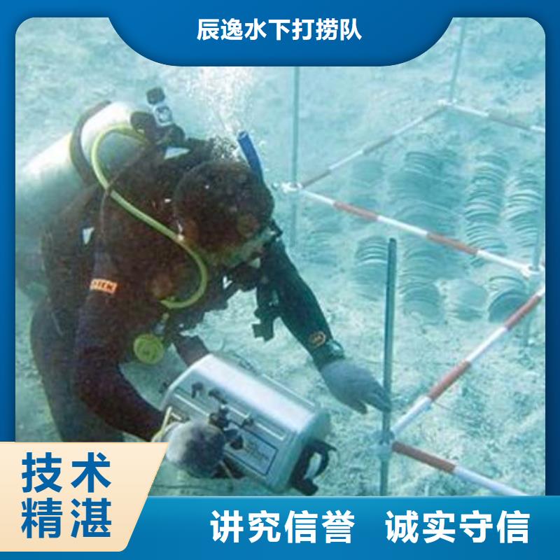 北戴河區水下救援信息