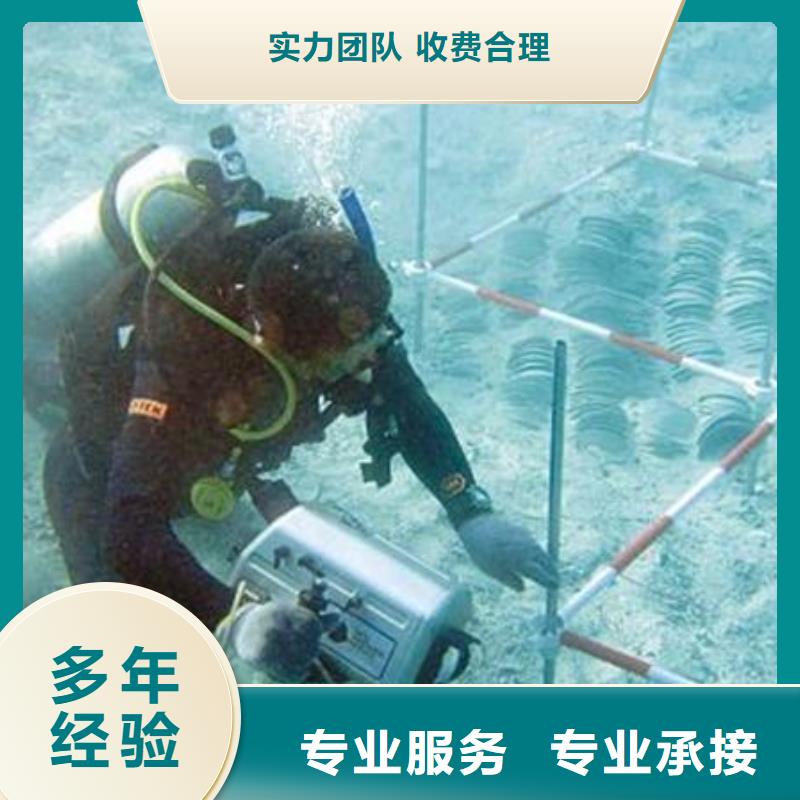 白河縣水下救援貨源
