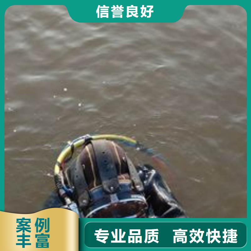 龍子湖區水中打撈手機服務為先