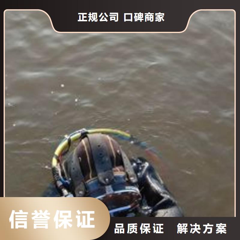 水下打撈金手鏈誠(chéng)信企業(yè)