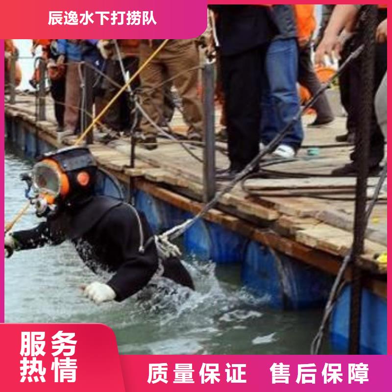 長寧區水下打撈手機服務為先