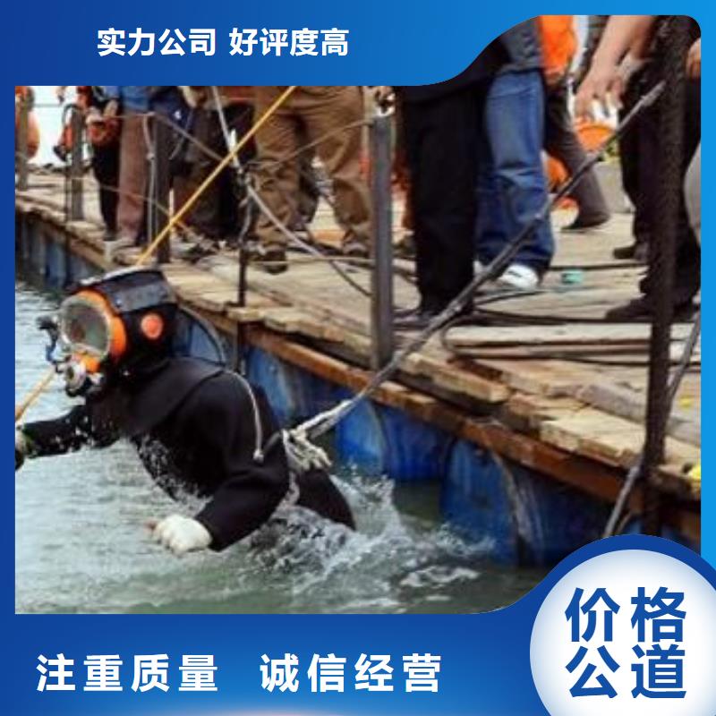 競秀區水中打撈貨源