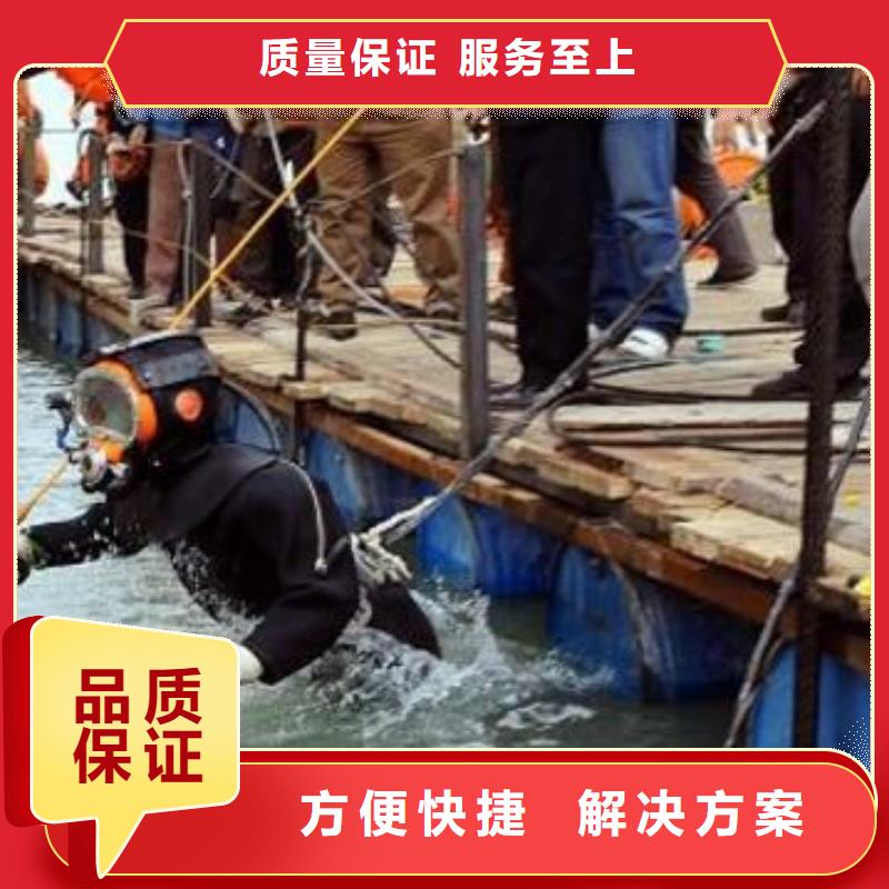 順平縣水下打撈尸體承諾守信