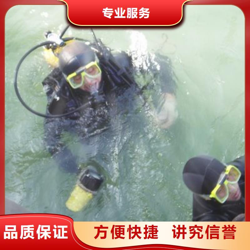 長泰縣水下打撈手鏈擇優