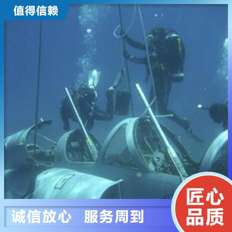 夏縣水下打撈金戒指服務為先