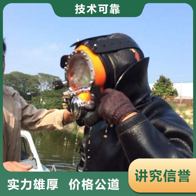 安新縣水下打撈金手鏈擇優(yōu)