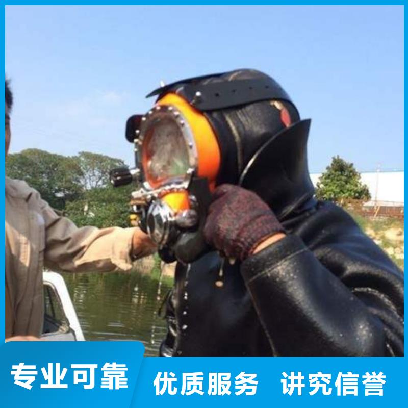 潁泉區(qū)水下打撈金項(xiàng)鏈值得信賴