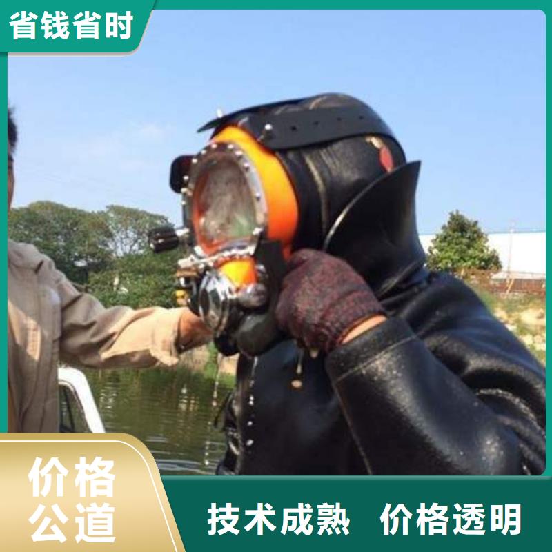 下花園區水下打撈兇器信息