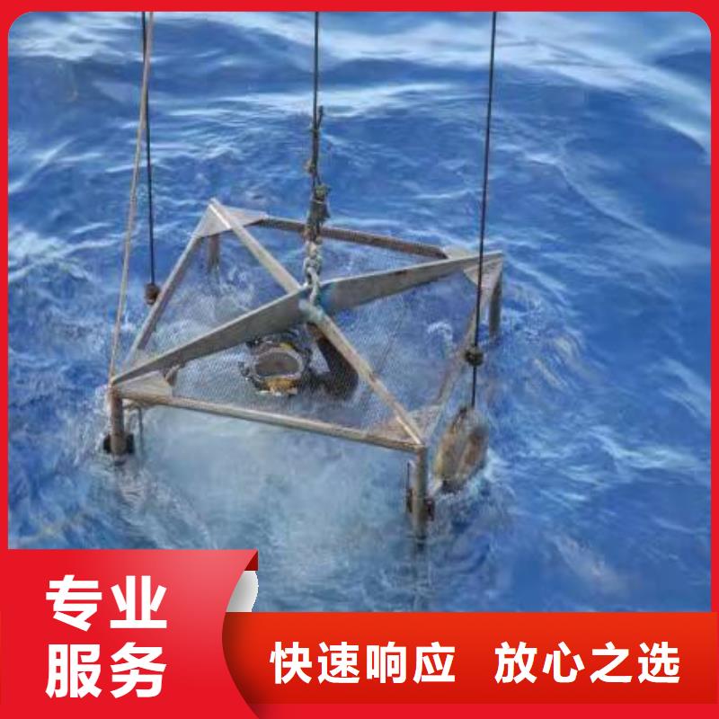 容城縣水下打撈金手鐲信息