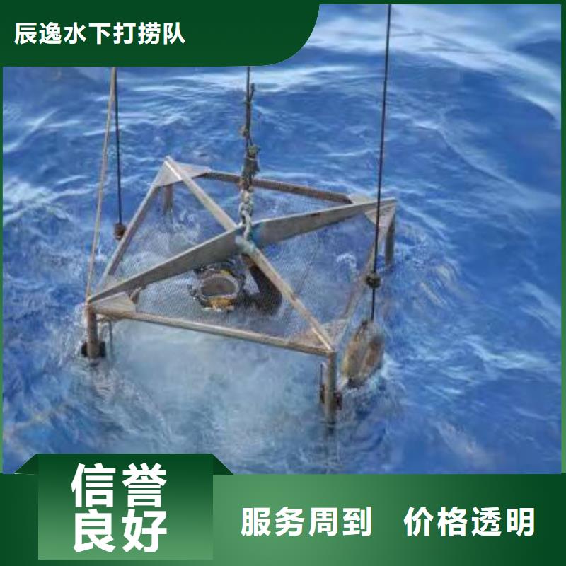 長寧區(qū)水下打撈尸體廠家