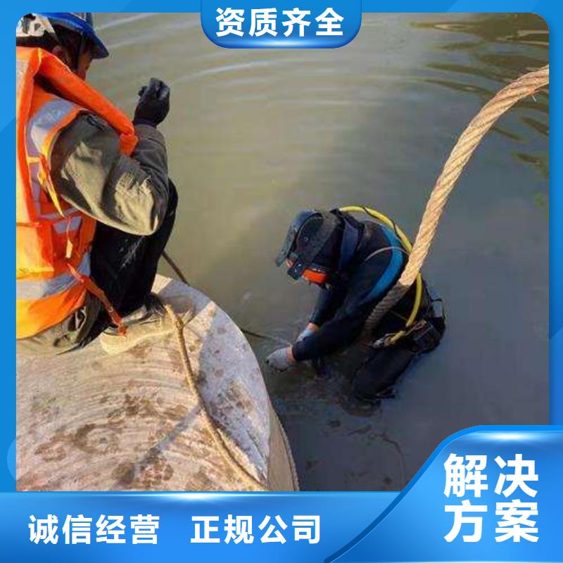 容城縣水下打撈金手鐲信息