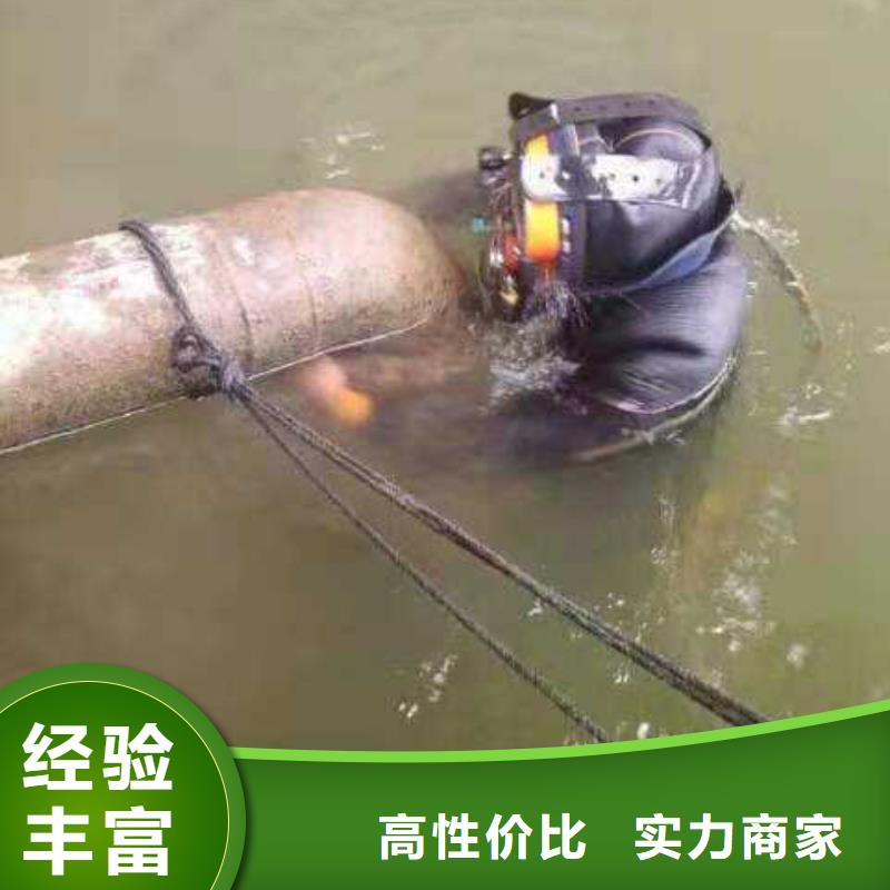水下救援信息
