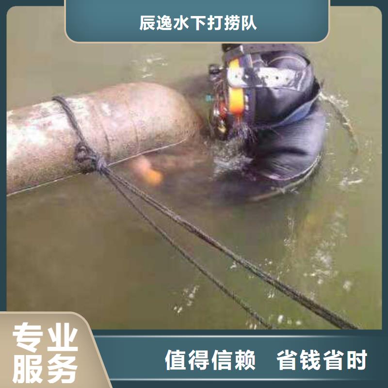 驛城區水下打撈金項鏈承諾守信