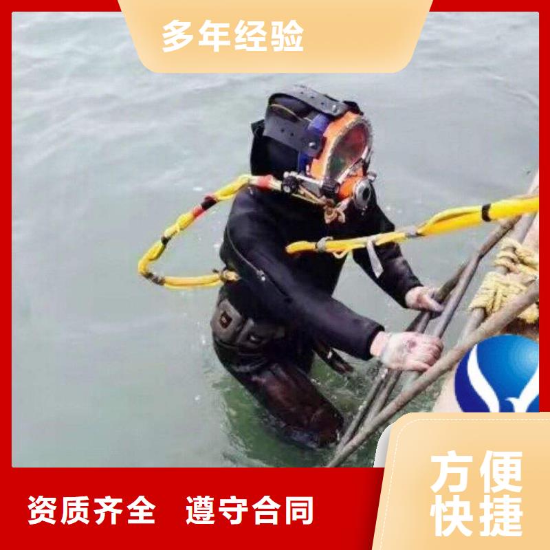 武侯區水下救援放心選擇