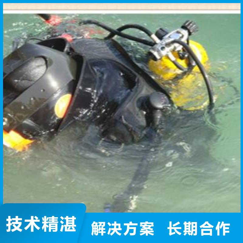 龍子湖區水中打撈手機服務為先