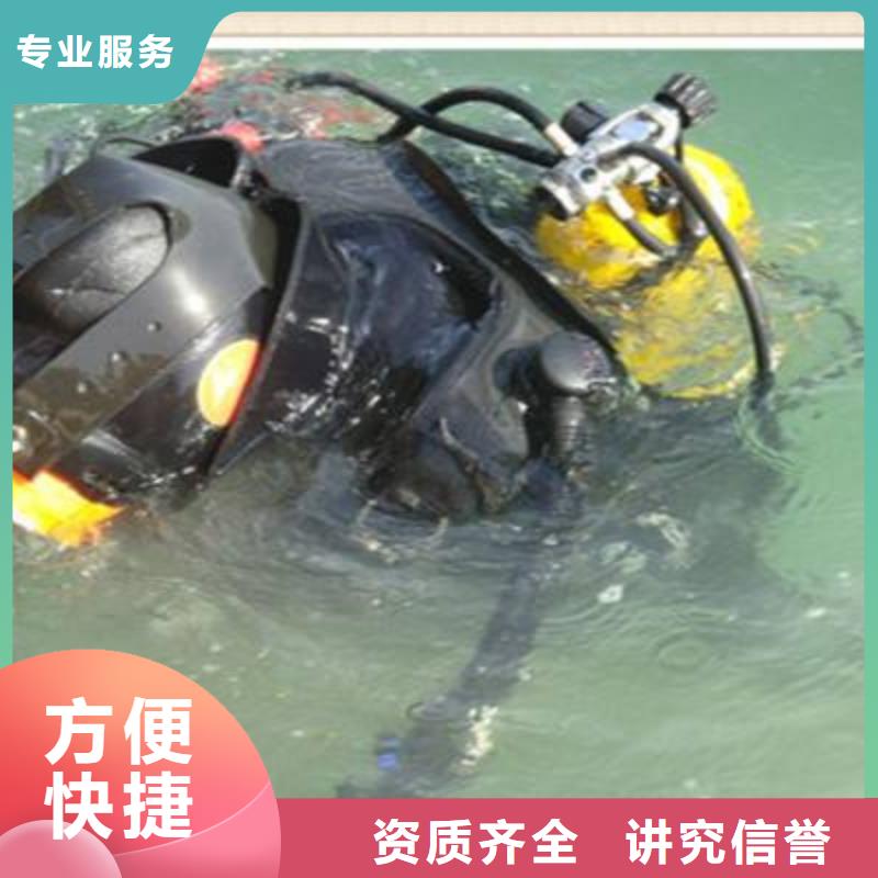 譙城區水下打撈兇器源頭好貨