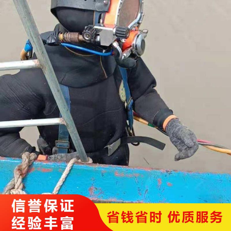 馬村區(qū)水下打撈金項(xiàng)鏈質(zhì)量放心