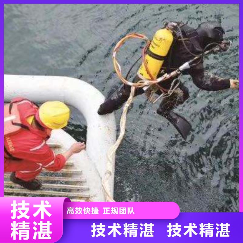 茂南区水下打捞尸体信息推荐