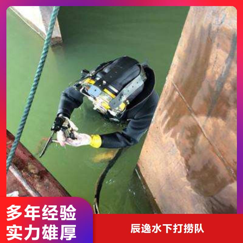 水下打撈手鏈多重優(yōu)惠