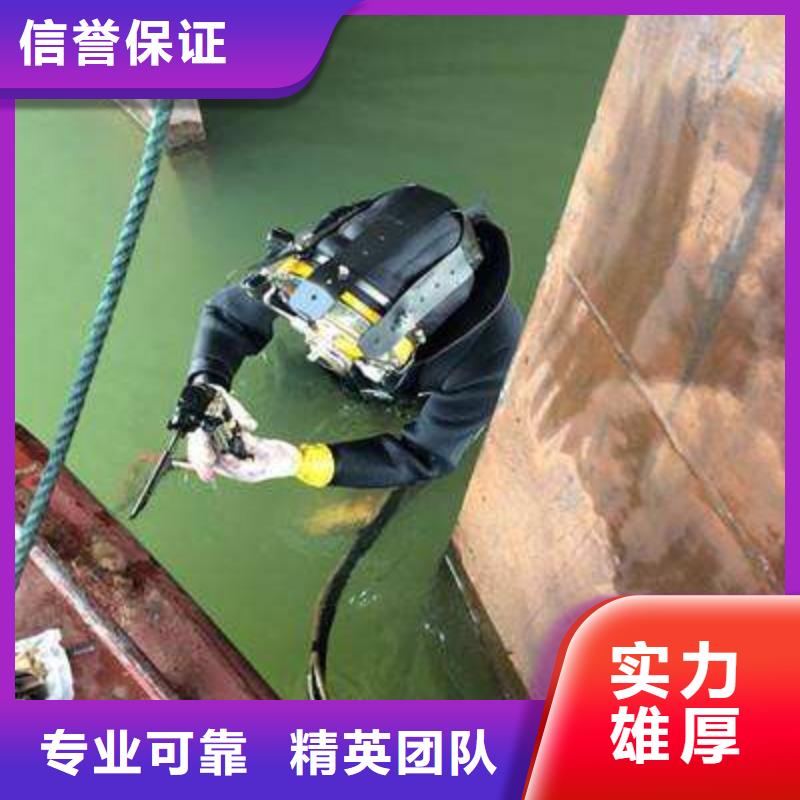 金門縣水下打撈手鏈擇優