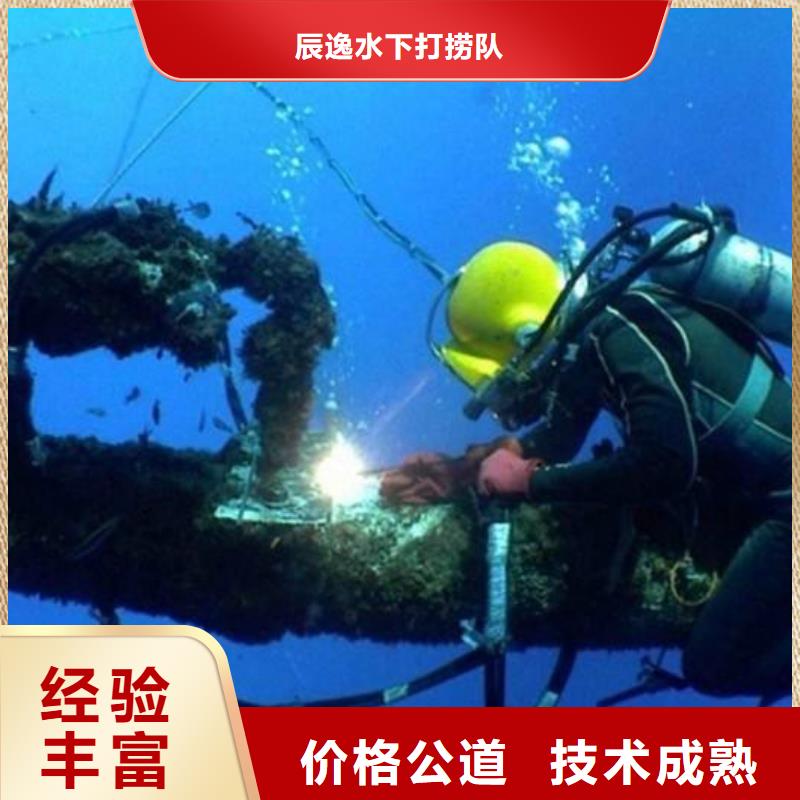 垣曲縣水中打撈源頭好貨