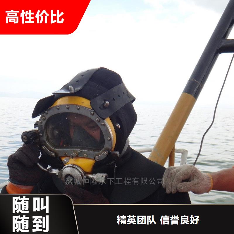 奉賢區水下打撈兇器源頭好貨