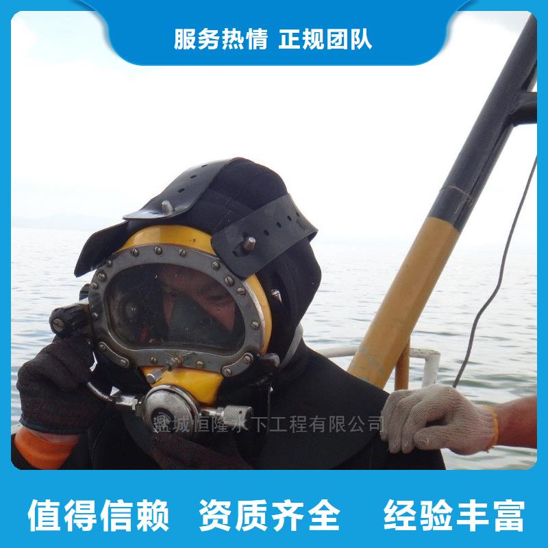 陽原縣水下打撈金手鐲質量放心