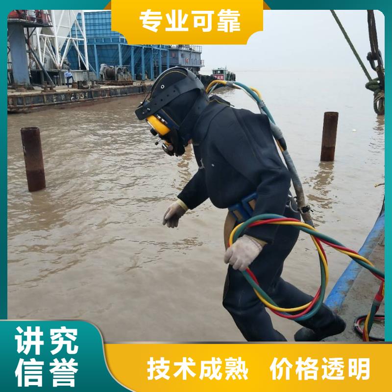陽城縣水下打撈金戒指質量放心