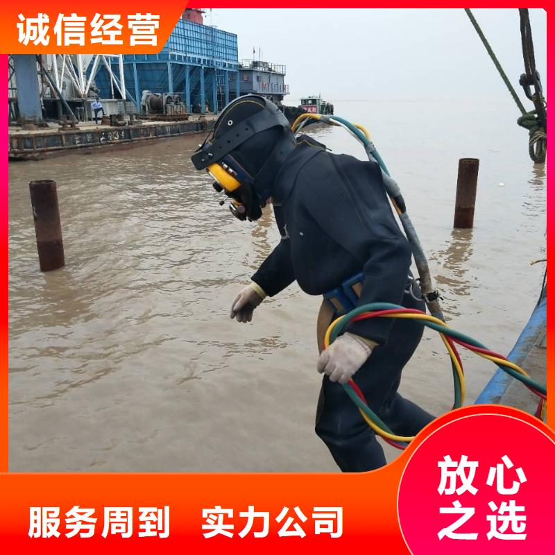 易縣水中打撈手機擇優