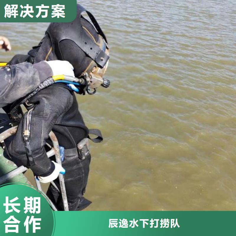 当雄县水下打捞手机多重优惠
