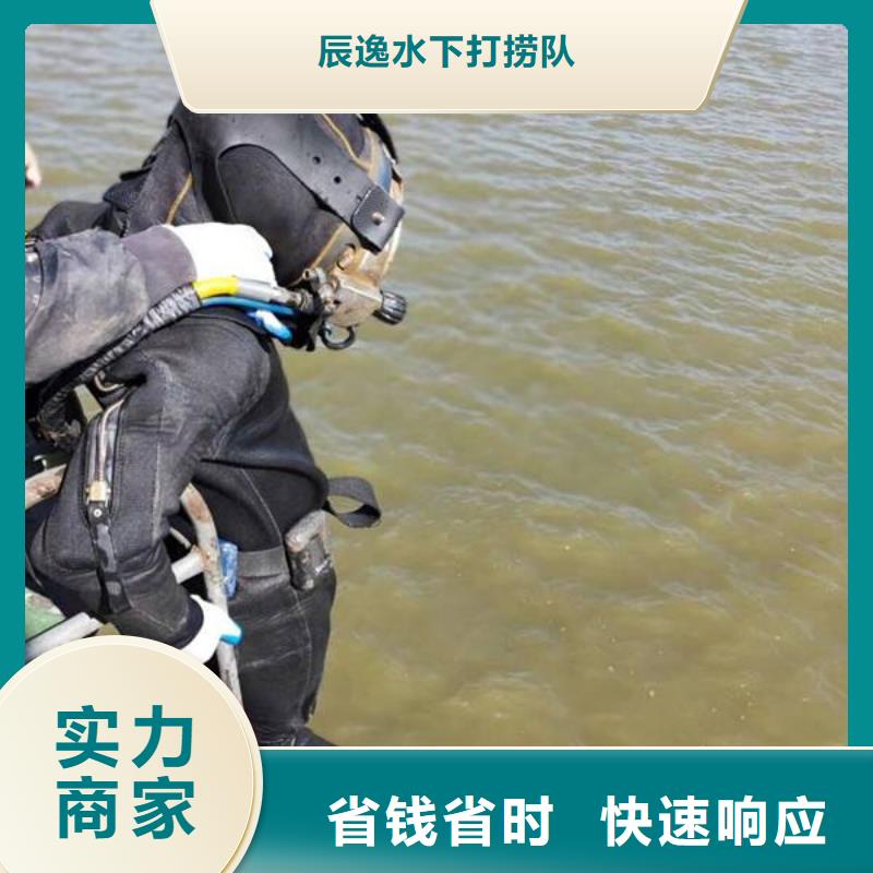 大冶市水中打撈歡迎訂購