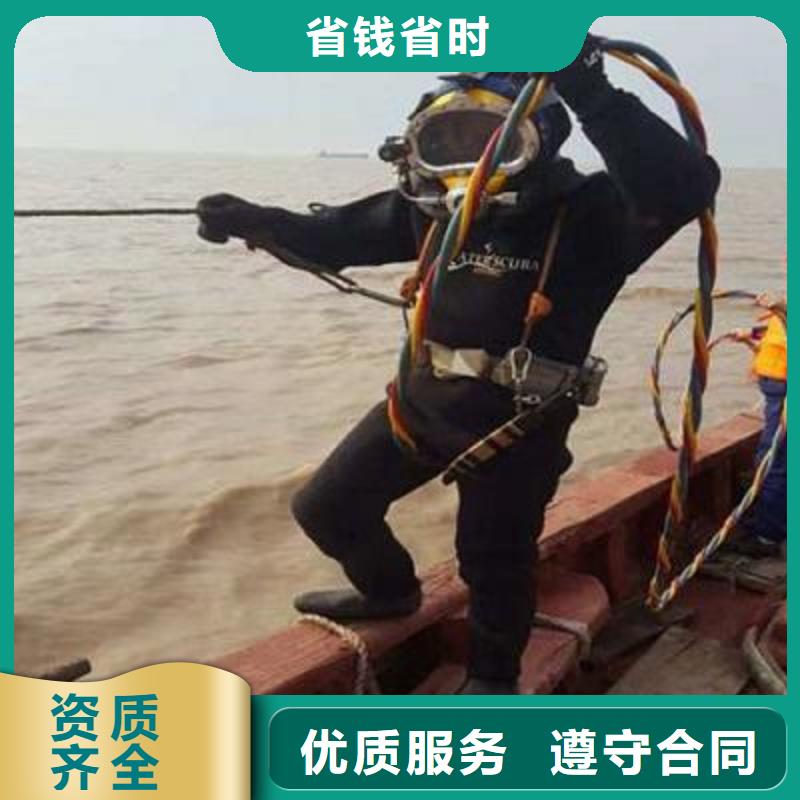 博愛縣水下救援承諾守信
