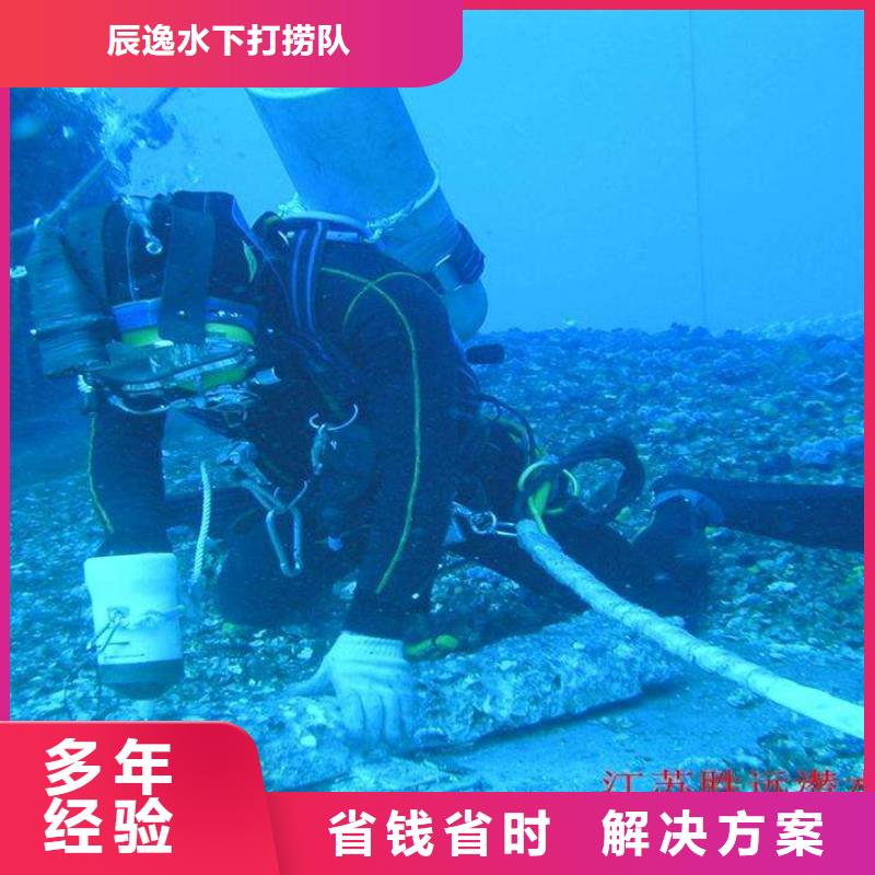 新沂市水下打撈手機廠家