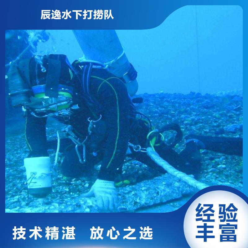 水下打撈手機(jī)歡迎來(lái)電