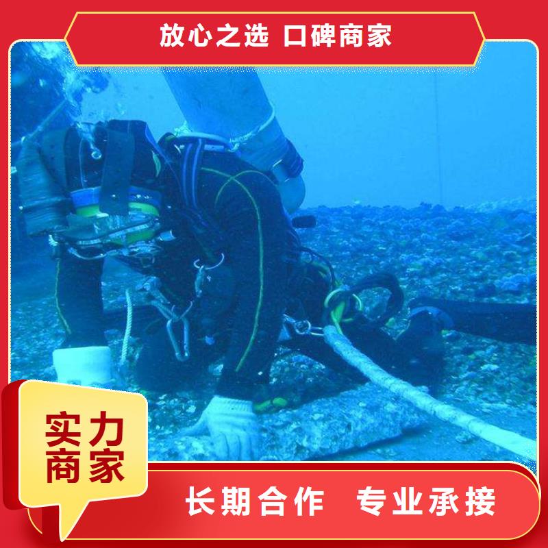 懷安縣水下打撈汽車值得信賴