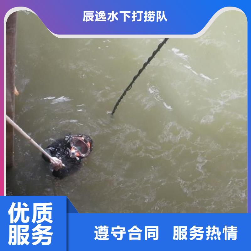 微山縣水下打撈手機歡迎咨詢