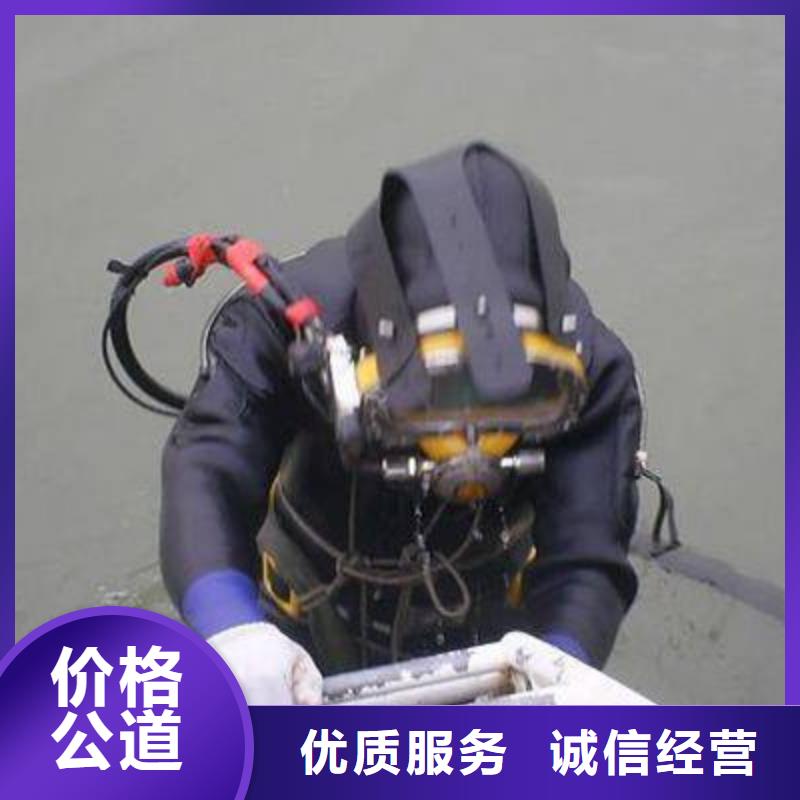 水中打撈質量放心
