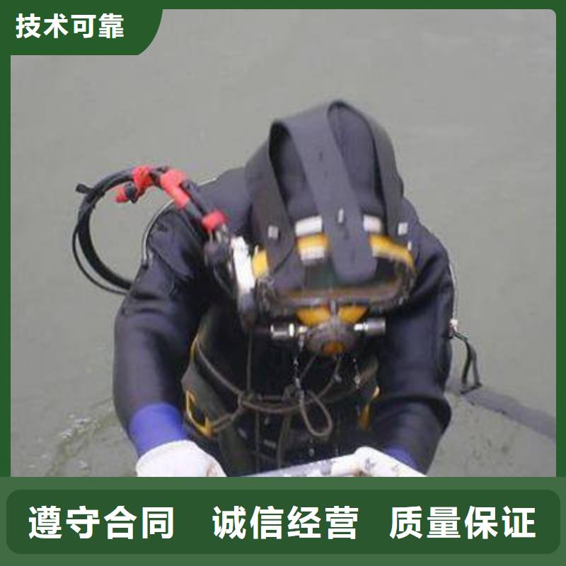 競(jìng)秀區(qū)水下打撈兇器歡迎咨詢