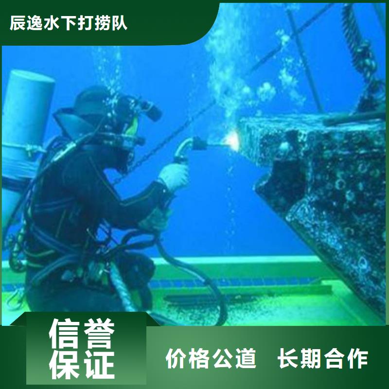 召陵區水下打撈金手鐲多重優惠