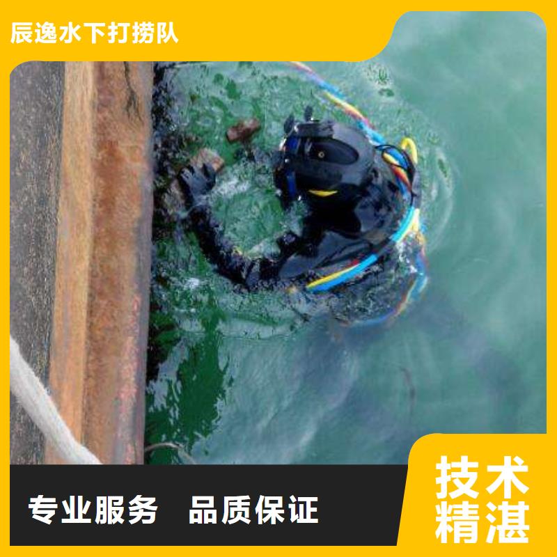 徐匯區水下打撈金戒指信息