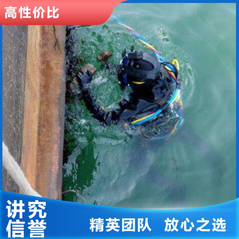 清溪鎮(zhèn)水中打撈手機服務(wù)為先