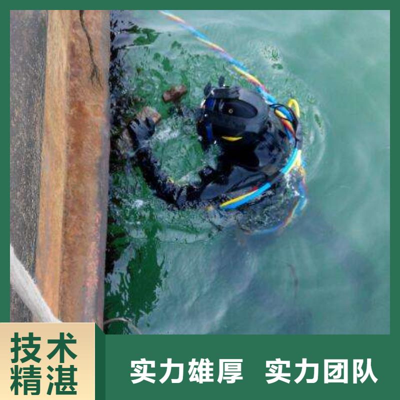 五臺縣水中打撈誠信企業
