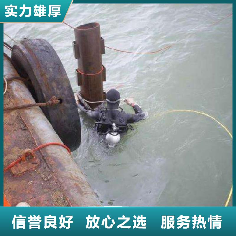 大方縣水下打撈手機值得信賴