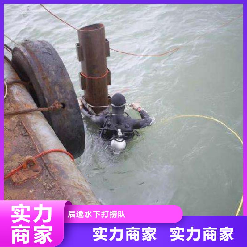 南長區水下打撈汽車誠信企業