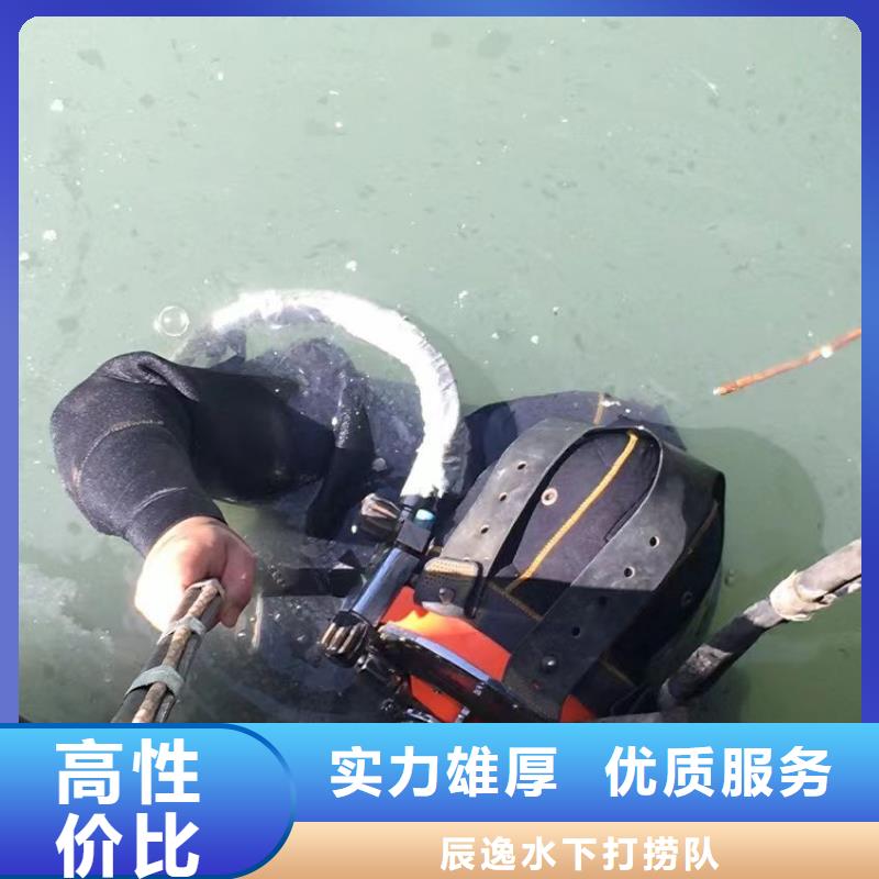 大方縣水下打撈手機值得信賴