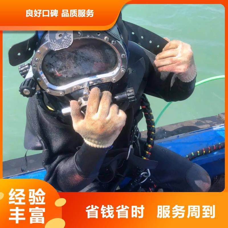 零陵區(qū)水下打撈手鏈為您服務(wù)