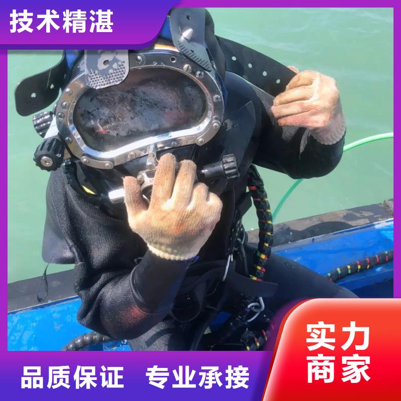 豐臺區水下打撈兇器誠信企業