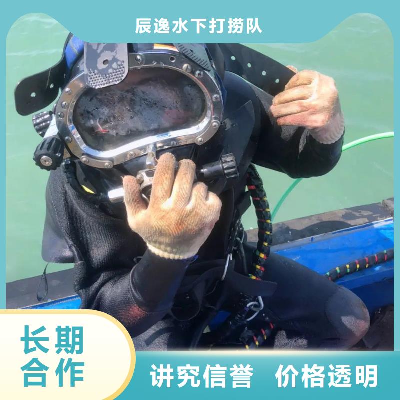 梁平县水下打捞尸体欢迎来电