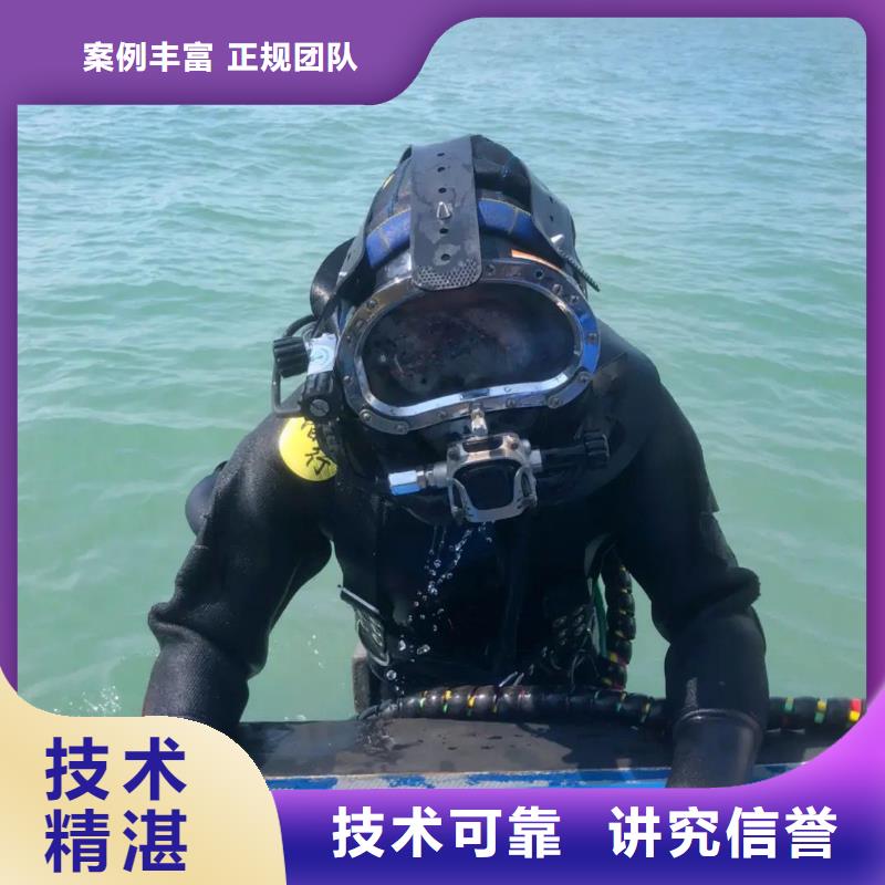 南區街道水下打撈金手鐲服務為先