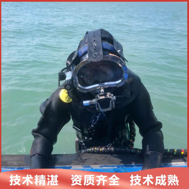 永年縣水下救援多重優惠